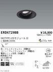 ERD6729BB