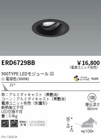 ERD6729BB