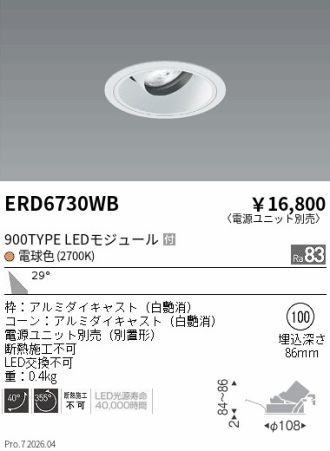 ERD6730WB