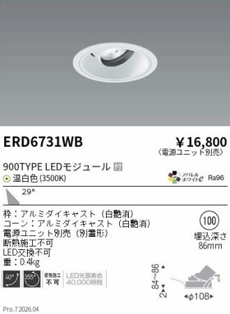 ERD6731WB