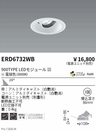 ERD6732WB
