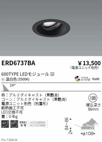 ERD6737BA