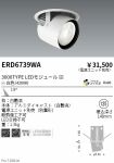ERD6739WA