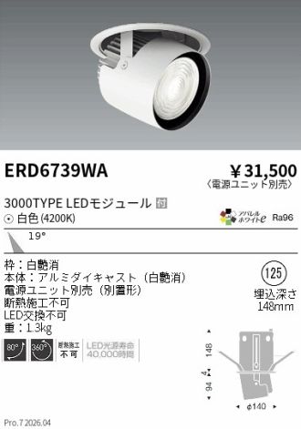 ERD6739WA