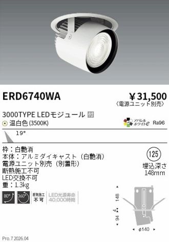 ERD6740WA