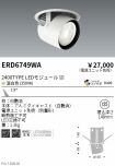ERD6749WA
