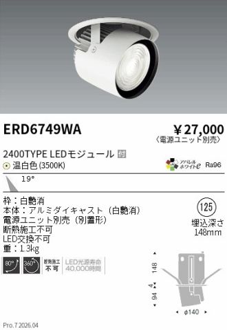 ERD6749WA