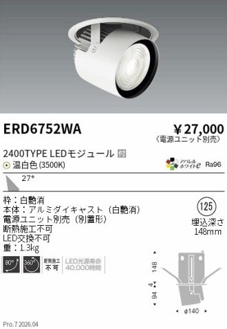 ERD6752WA