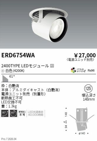 ERD6754WA
