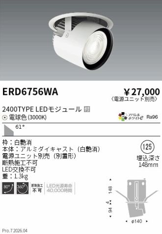 ERD6756WA