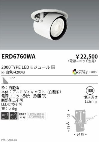 ERD6760WA