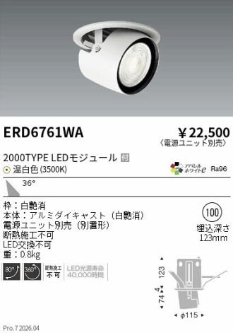 ERD6761WA
