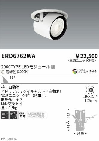 ERD6762WA