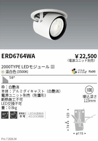 ERD6764WA