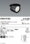 ERD6767BA