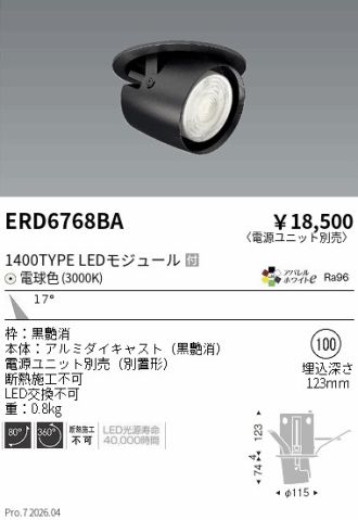 ERD6768BA