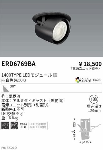 ERD6769BA