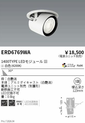 ERD6769WA