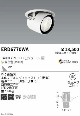 ERD6770WA
