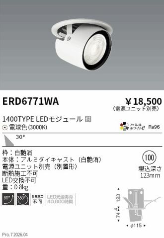 ERD6771WA