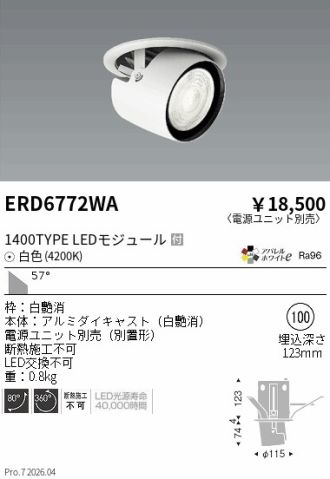 ERD6772WA