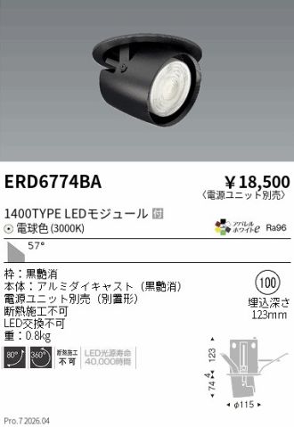 ERD6774BA