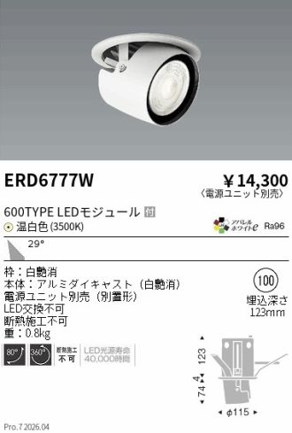 ERD6777W