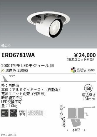 ERD6781WA