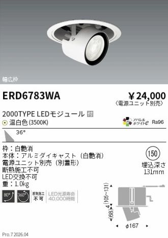 ERD6783WA