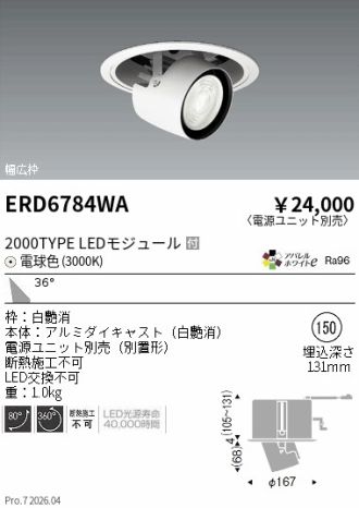 ERD6784WA
