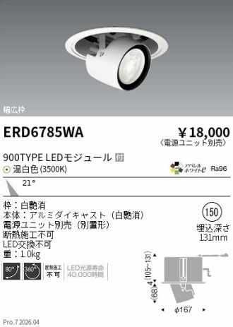 ERD6785WA