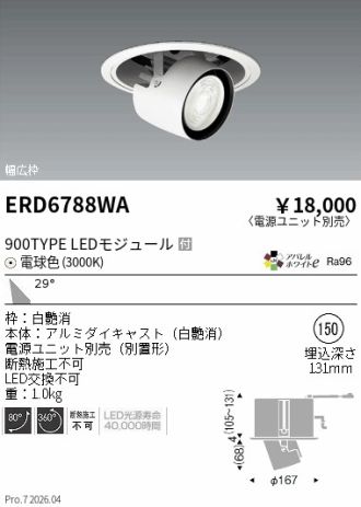 ERD6788WA