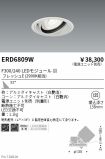 ERD6809W