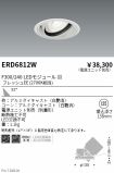 ERD6812W