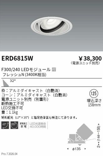 ERD6815W