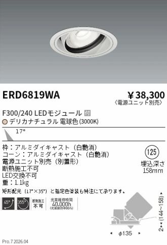 ERD6819WA