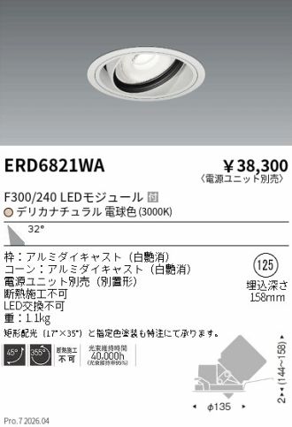 ERD6821WA