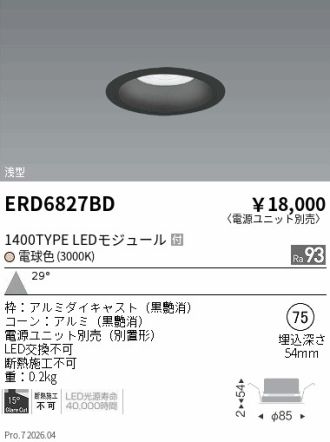 ERD6827BD