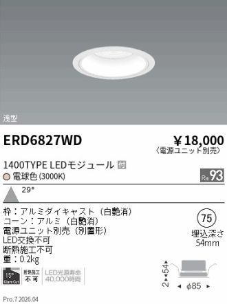 ERD6827WD