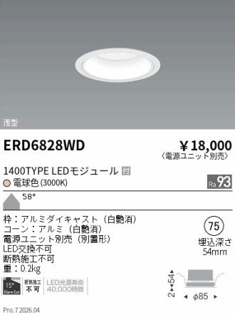 ERD6828WD
