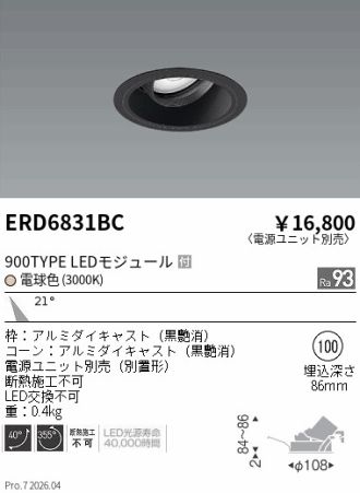 ERD6831BC