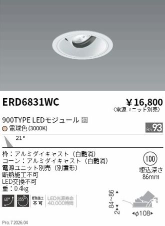 ERD6831WC