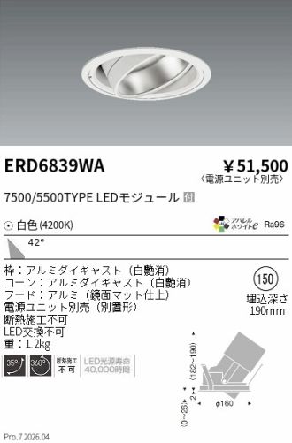 ERD6839WA