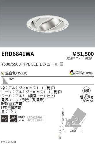 ERD6841WA
