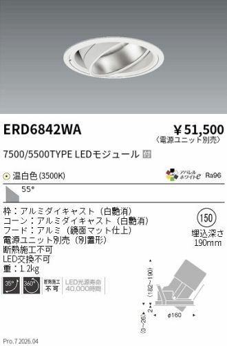 ERD6842WA