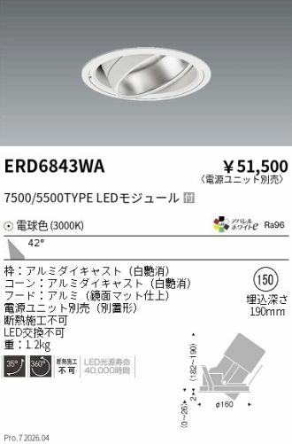ERD6843WA