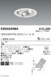 ERD6844WA