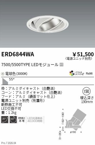 ERD6844WA