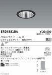 ERD6881BA
