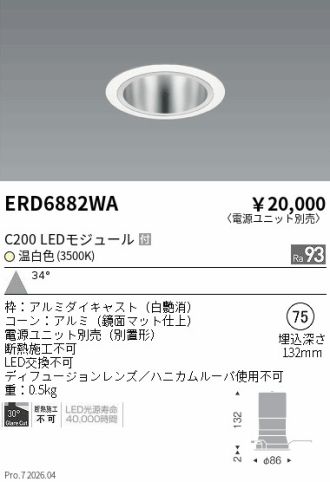 ERD6882WA